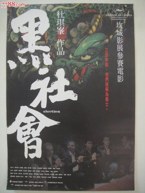 制作加拿大枫叶卡